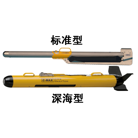 CM2侧扫声呐
